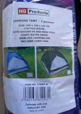 Photo of HQ Products Camping Tent – 2 persons