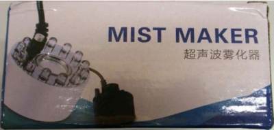 Photo of Counterfeit Mist Maker