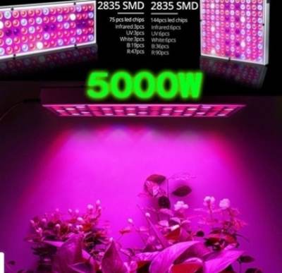 Photo of 75pcs LED Plant Grow Light