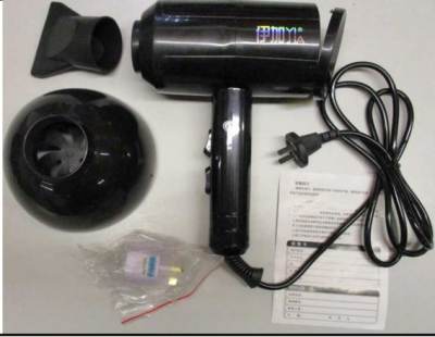 Photo of Yi Jia Hair Dryer