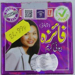 Photo of Faiza Beauty Cream (2511-0082a)