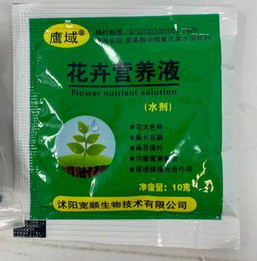 Photo of Hydrogel Water Beads sold via OnBuy