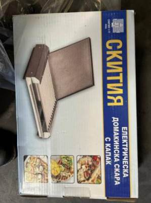Photo of Skitia Electrical Grill