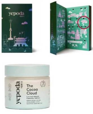Photo of Yepoda The Cocoa Cloud Body Butter in 2025 Yepoda Advent Calendar