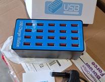 Photo of USB Charger Station sold via Amazon