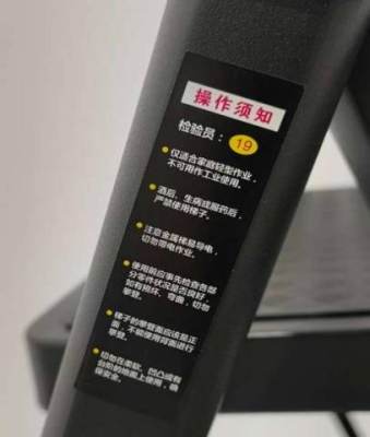 Photo of Black Three-Step Folding Ladder