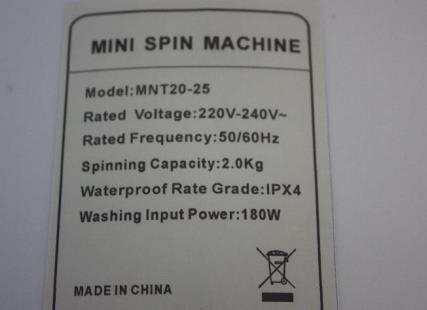 Photo of Baoshishan Mini Spin Machine sold via Amazon