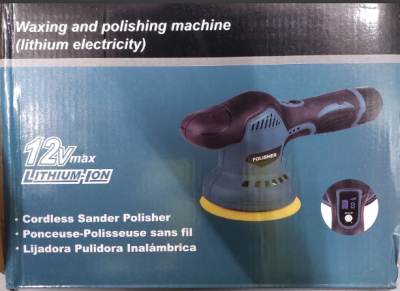 Photo of Waxing and Polishing Machine sold via Amazon