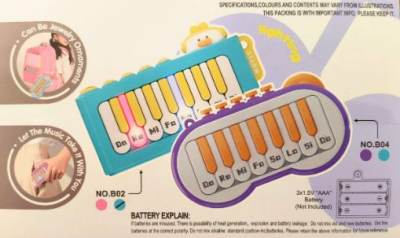 Photo of Musical Piano Toy sold via Amazon