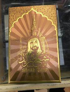 Photo of Brown Sheikh Zayed Eau De Parfum