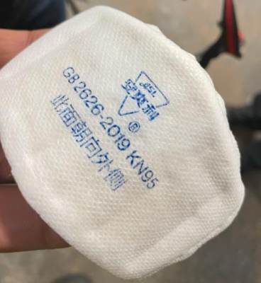 Photo of Facemoon Face Mask and Filters sold via Amazon