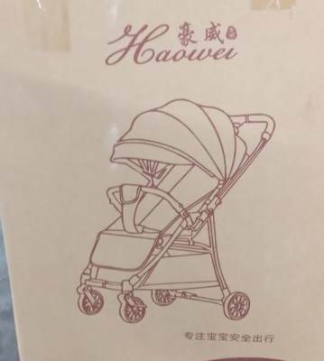 Photo of HAOWEI Baby Stroller M686