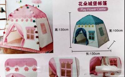 Photo of Playhouse Tent
