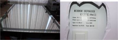 Photo of Anti-fog Mirror