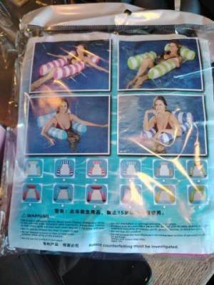 Photo of B-Row B-Mart Three Pipe Inflatable Water Hammock