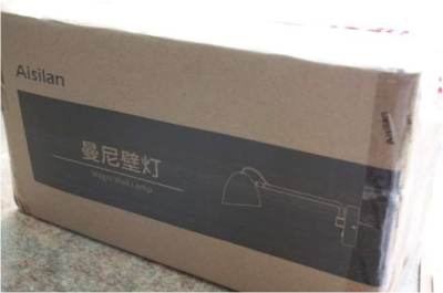 Photo of Aisilan Magni Wall Lamp