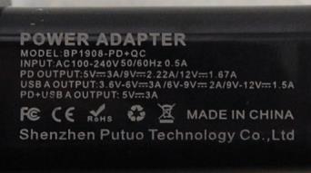 Photo of Shenzhen Putuo Technology Power Adapter