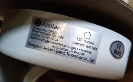 Photo of Aisilan Ratti Wall Lamp QB124 sold via Amazon