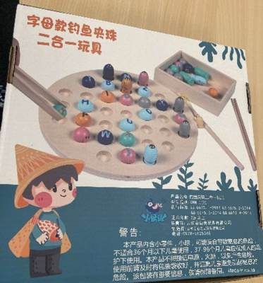 Photo of 2 in1 Wooden Magnetic Alphabet Fishing Toy Board Games/ Wooden Clip Beads Fishing Multi-Functional Teaching Aids Learning Toy
