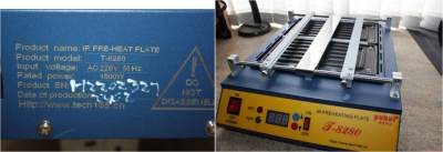 Photo of Puhui IR Preheating Plate (T-8280)