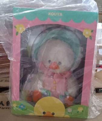 Photo of Kouya Dress Plush Toy in Box