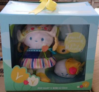 Photo of Bobo & Coco Travel Around The World Plush Toy in Box